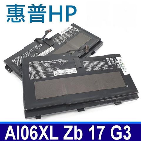 HP AI06XL 惠普電池 Zbook 17 G3 17G3 Workstation