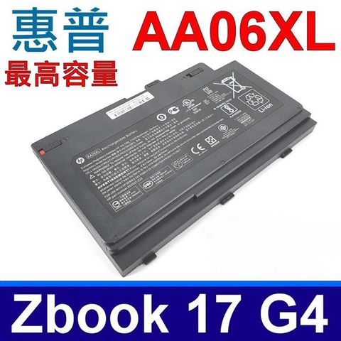 HP 惠普 AA06XL  電池 Zbook 17 G4 11.4V HSTNN-DB7L 852527-222