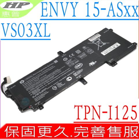 HP VS03XL 電池 適用 惠普 Envy 15-AS系列,15-AS003NL,15-AS015ND,15-AS020TU,15-AS043CL,15-AS100NW,15-AS101NL,15-AS101NQ,15-AS101NT,15-AS106NB,15-AS108U,15-AS111NF,15-AS119NF,15-AS130ND,15-AS180NO,HSTNN-UB6Y,TPN-I125