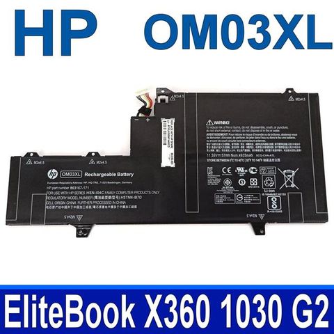 HP 惠普 OM03XL 3芯 電池 X360 1030 G2 EliteBook X360 1030 G2 HSTNN-I04C HSTNN-IB70