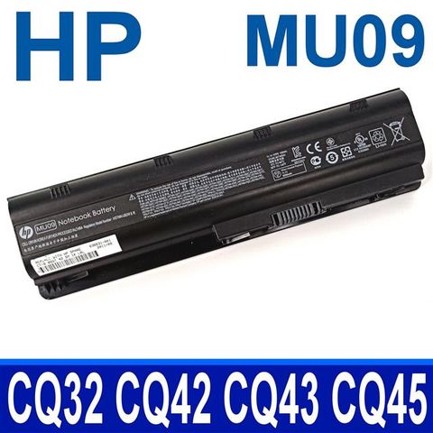 HP 惠普 HSTNN-Q69C Q72C Q73C UB0W UB0X UB1E UB1G XB0W NBP6A174B1 NBP6A175B1 TPN-F101 F102 F103 F104 WD548AA WD548AAABB WD549AA MU06 CQ56 CQ56F CQ32 CQ42 CQ43 CQ45 CQ56 DM4 CQ56Z CQ57 CQ58 CQ62 CQ72 CQ630 DM4T EVNY 15 17