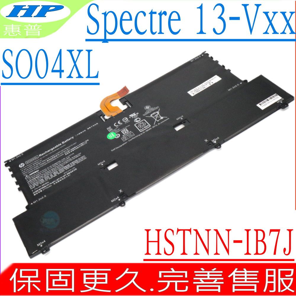 HP 惠普  電池 適用  SO04XL,13-V000ng, 13-V001,13-V001ng,13-V002ng,13-V004TU,13-V014TU,13-V015TU,13-V082,13-V100,13-V101ng,13-V102ng,13-V123tu,13-V130ng,13-V131ng,13-V133ng,13-V0016,13-V030NG,W0J17PA,W6T89PA,HSTNN-IB7J,TPN-C127