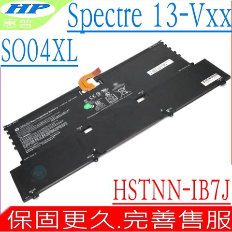 HP 電池 適用 惠普 SO04XL,13-V000ng, 13-V001,13-V001ng,13-V002ng,13-V004TU,13-V014TU,13-V015TU,13-V082,13-V100,13-V101ng,13-V102ng,13-V123tu,13-V130ng,13-V131ng,13-V133ng,13-V0016,13-V030NG,W0J17PA,W6T89PA,HSTNN-IB7J,TPN-C127