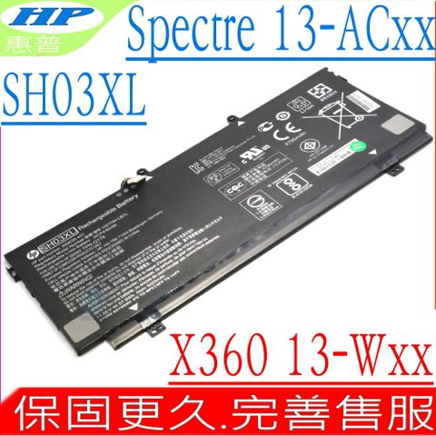 HP 電池 適用 惠普 SH03XL,Spectre X360 13-AC011TU,13-AC024TU,13-AC044TU,13-AC065TU,13-AC080TU,13-AC084TU,13-AC085TU,13-AC086TU,13-AC087TU,13-AC088TU,13-AC089TU,Spectre X360 13-W001TU,13-W073TU,ENVY 13-AB001la,13-AB002tu,13-AB003tu,13-AB004tu