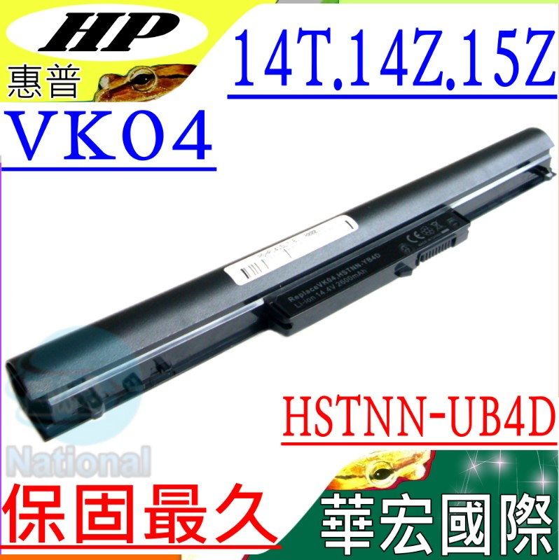 HP 惠普  (保固更久)電池- VK04, Pavilion 4,5,14,15,15T,15Z,Sleekbook 15,15Z ,242 G1,242 G2,TPN-Q114,TPN-Q115,TPN-Q116,TPN-Q113,HSTNN-DB4B,HSTNN-YB4D,HSTNN-UB4D,HSTNN-YB4D,HSTNN-YB4M