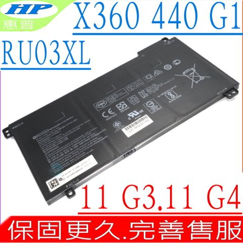 HP 電池 適用 惠普 RU03,ProBook X360,x360 11 G3 G4,X360 440 G1,HSTNN-LB8K, HSTNN-UB7P,L12717-171, L12717-1C1, L12717-421,L12717-541, L12791-855,RU03048XL