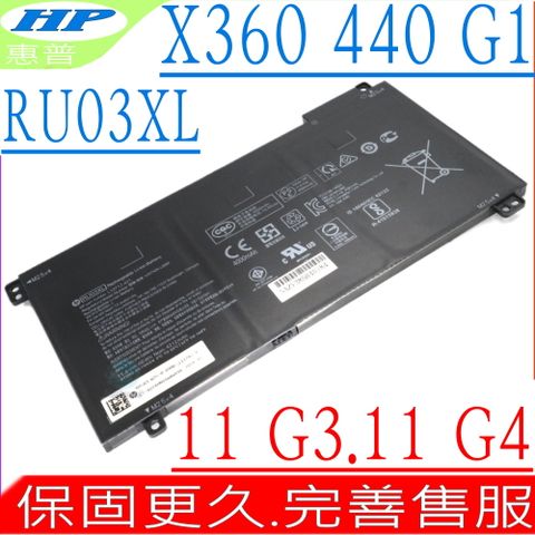 HP 惠普 電池 適用  RU03,ProBook X360,x360 11 G3 G4,X360 440 G1,HSTNN-LB8K, HSTNN-UB7P,L12717-171, L12717-1C1, L12717-421,L12717-541, L12791-855,RU03048XL