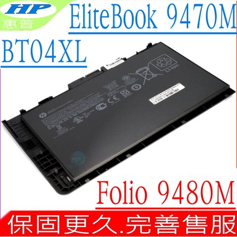HP 電池 適用 惠普 EliteBook Folio 9470,9470M,9480M 系列,BA06XL,BT04,BT04XL,BA06,HSTNN-110C,HSTNN-IB3Z,687517-171 687945-001,J6L25PT