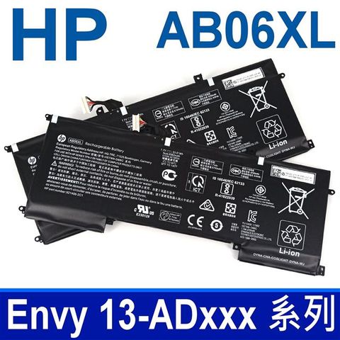 HP 惠普 AB06XL 6芯 電池 HSTNN-DB8C TPN-I128 Envy 13-AD 13-ADxxx 系列