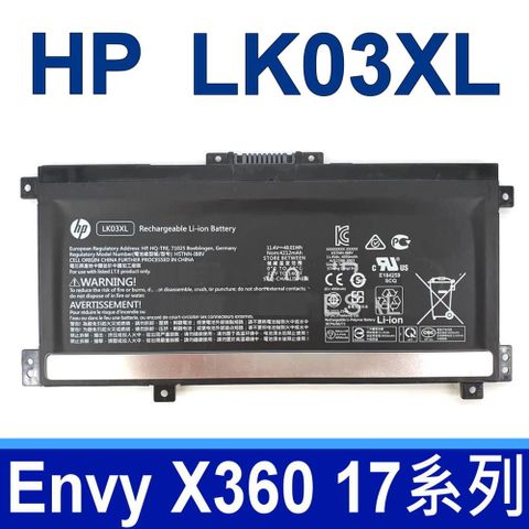 HP 惠普 LK03XL 電池 LKO3XL Envy 15 17 17m X360 15 15m 15z Pavilion X360 15 Zbook15v G5 HSTNN-LB7U HSTNN-LB8J HSTNN-UB71 HSTNN-UB7I