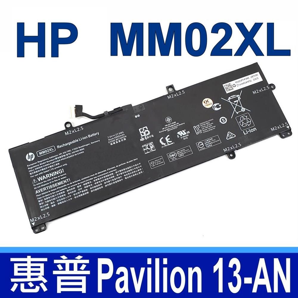 HP 惠普 HP 惠普 MM02XL 電池 HSTNN-DB8U HSTNN-IB8Q L27868-1C1 L27868-2D1