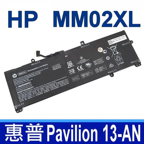 HP 惠普 MM02XL 電池 HSTNN-DB8U HSTNN-IB8Q L27868-1C1 L27868-2D1 L28076-005 MM02037XL Pavilion 13-AN 13-AN0000TU 13-AN0001TU 13-anOO17TU,TPN-Q214 原廠電池