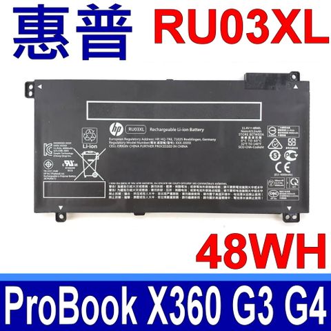 HP 惠普 RU03XL 原廠電池 RU03048XL ProBook x360 11 G3 G4 PROBOOK X360 440 G1