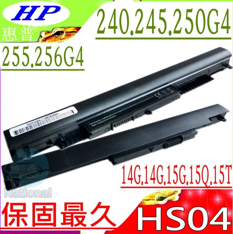 HP 惠普  HS04 電池(保固更久) 適用 HS03,14T-AC000,14Z-AF000,15-AF100,15G-AD000,15G-AD105tx,15G-AD100,15G-AD110tx,15Q-AJ100,15Q-AJ105tx,15Q-AJ110tx,15T-AC,15Z-AF000,PAVILION 14g,14q,15g,15q,14-ac000,240 G4,245 G4,246 G4,250 G4,255 G4,256 G4,15-AY112TX