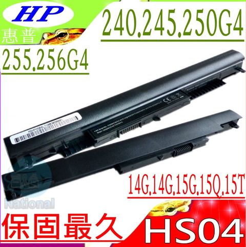 HP HS04 電池(保固更久) 適用 HS03,14T-AC000,14Z-AF000,15-AF100,15G-AD000,15G-AD105tx,15G-AD100,15G-AD110tx,15Q-AJ100,15Q-AJ105tx,15Q-AJ110tx,15T-AC,15Z-AF000,PAVILION 14g,14q,15g,15q,14-ac000,240 G4,245 G4,246 G4,250 G4,255 G4,256 G4,15-AY112TX