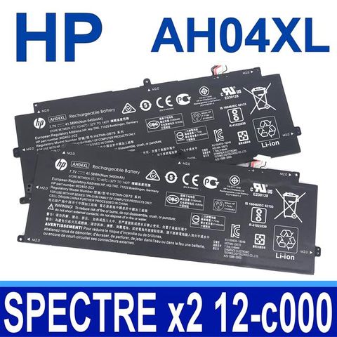 HP AH04XL 4芯 惠普電池 HSTNN-DB7S TPN-Q184 Spectre X2 12-C 12-C000 CTO 12T-C000 系列