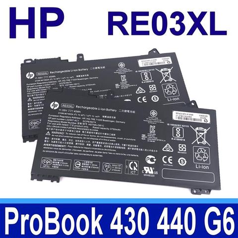 HP RE03XL 惠普電池 HSTNN-0B1C HSTNN-DB9A HSTNN-OB1C HSTNN-UB7R ProBook 430 440 445 445R 450 455 455R G6 zhan66 AMD zhan66 G2 14 15 zhan66 Pro 13 14 G2 430G6 440G6 450G6 430G7 440G7 450G7 14G3