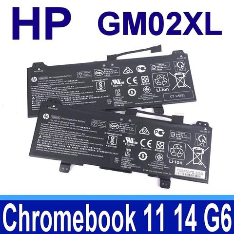 HP 惠普 GM02XL 2芯 電池 HSTNN-DB7X HSTNN-UB7M L42550-541 TPN-Q185 Chromebook 11 G6 EE X360 11-AE X360 11 G1 EE Chromebook 11A G6 EE Chromebook 14 G5 14-CA