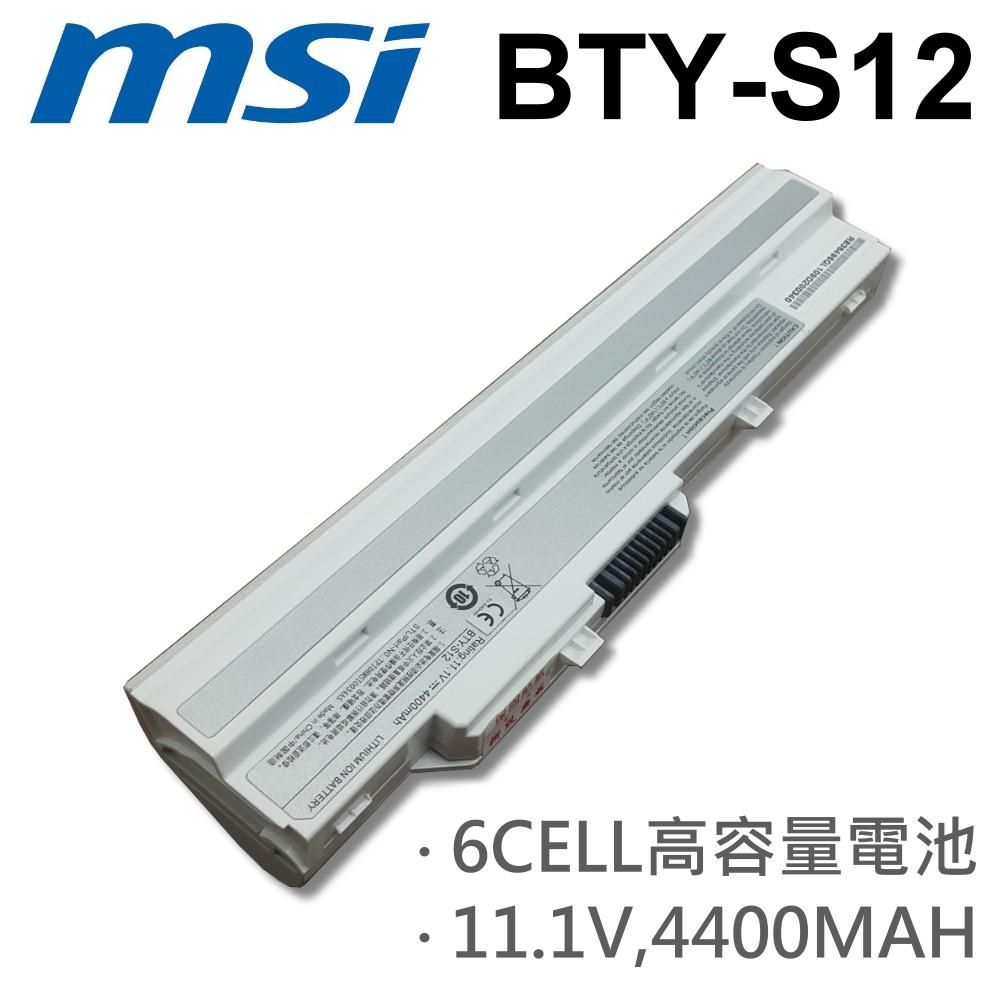 MSI 微星  日系電芯 電池 Medion Aakoya MIni E1210 Akoya Mini W1210 Series