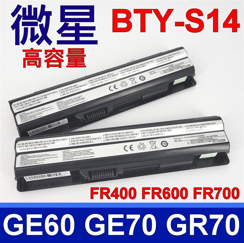 MSI 微星 適用型號: BP-16G1-32/2200P MS-1481 MS-1481 MS-1482 MS-1654 MS16C5 MS16CA MS16CK MS-16C546 MS16CN MS1751 MS1753 MS1753 MS1754 MS1756 MS-1756MS-1759 GE70 2QD GE70 2PE GE70 2PC GE70 GP60 2PC 2PE 2PF 2PG 2PL 2QD 2QE 2QF