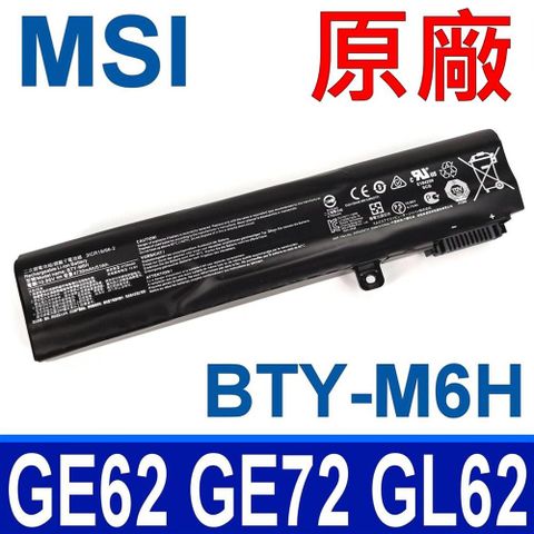 BTY-M6H 微星 MSI 原裝電池 BTY-M6H MS-16J2 MS-16J3 MS-16J5L MS-16J6 MS-16J6B CX62 CX72 GE62 GE63 GE72 GE73 GF62 GF72 GL62 GL72 GP62 GP72 GV62 GV72 PE60 PE62 PE70 PE72 PL62 PL72 PX70 WE62 WE72 原廠最高容量 51WH