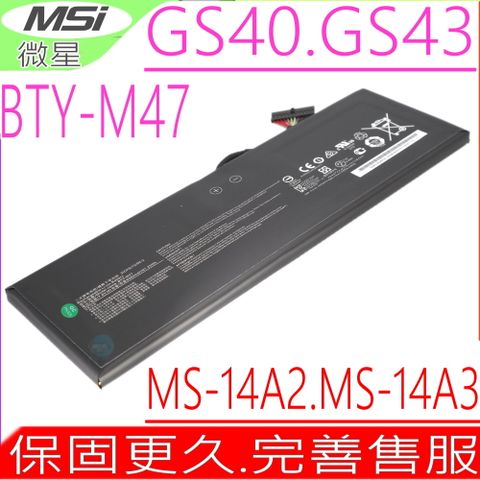 MSI電池(原裝)微星 BTY-M47,GS40,GS43,GS40-6QE,GS43VR,GS43VR-6RE MS-14A2 MS-14A3 2ICP5/73/95-2