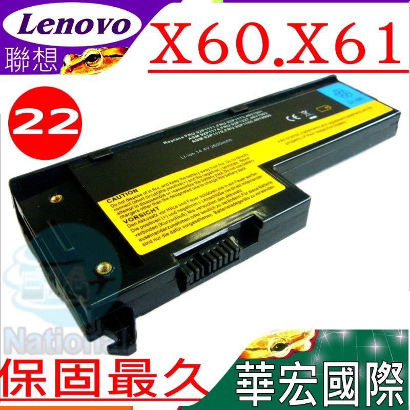 IBM 電池(保固更久)-聯想 Lenovo X60, X61, X60s, X61s ,40Y6999,40Y7001,40Y7003 92P1170  42T4505,42T4506,92P1174  93P5029 93p5028,93p5029  93p5030,92p1168k,92P1170, 22, 22+