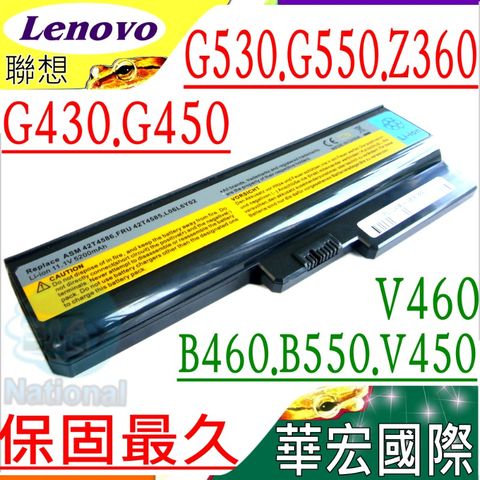聯想電池(保固更久)-LENOVO IBM B460E,B550,N500,Z360,V450,V460 B460 L08O6C02,L08S6C02,G430,G450 G450A G530A,G550,G455 G450M,G555,G430L,42T4585 51J0226,L0804C02 L0806C02 ,L08S6C02