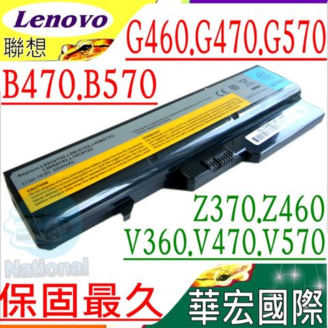Lenovo電池(保固更久)-聯想 G470,G475,G570,G575,G770,G780 V370,Z575,L10N6Y02,L10P6F21,B470 B570E,B575G,G465A,G560A,G460G G565A,G565M,G560E,G770,G770A G770E,G770L,G780,L10M6F21,L10P6F21 L10P6Y22,V360A,V470G,V570A,V570P,V570G Z370A,Z460G,Z465M,Z570Z