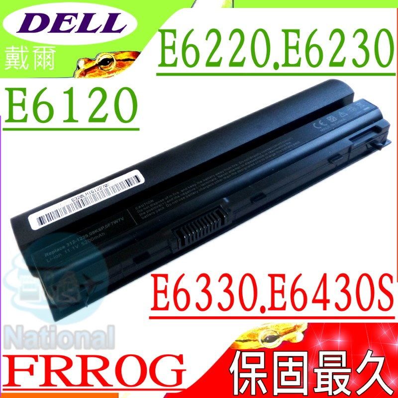 DELL 戴爾  電池 適用  E6120, E6220, E6230, E6330 FRROG,J79X4,E6430S,HJ474,UJ499 V7M6R,CWTM0,F33MF,FHHVX  7FF1K,7M0N5,9GXD5,9P0W6,CPXG0,CWTM0,F33MF,FHHVX,FN3PT GYKF8,HGKH0,HJ474,J79X4