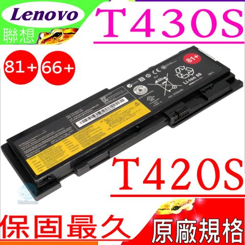 LENOVO 電池- T430S,T430SI,T420S,T420SI,0A36309,42T4846,42T4847,45N1036,45N1037,45N1038,45N1039,66+,81+,42T4844,42t445,4t4846,4t4847,0A36287