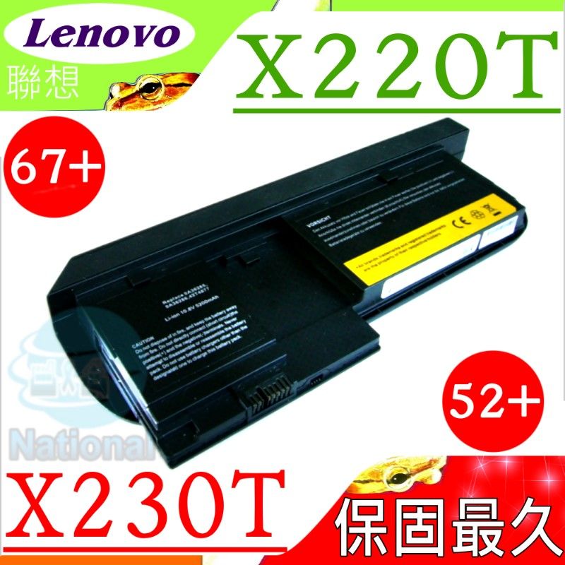 LENOVO 聯想  52+,67+ 電池(保固更久)-X220T,X230T,X220i,X230,X230i,45N1078,45N1079,0A36285,0A36286,42T4877,42T4878,42T4879,42T4880,42T4881,42T4882,42994BU,42962WU,429423U,42992RU,42983YU,429638U,42983YU,429634U,429634U,42962YU,429632U,429927U,429633U,