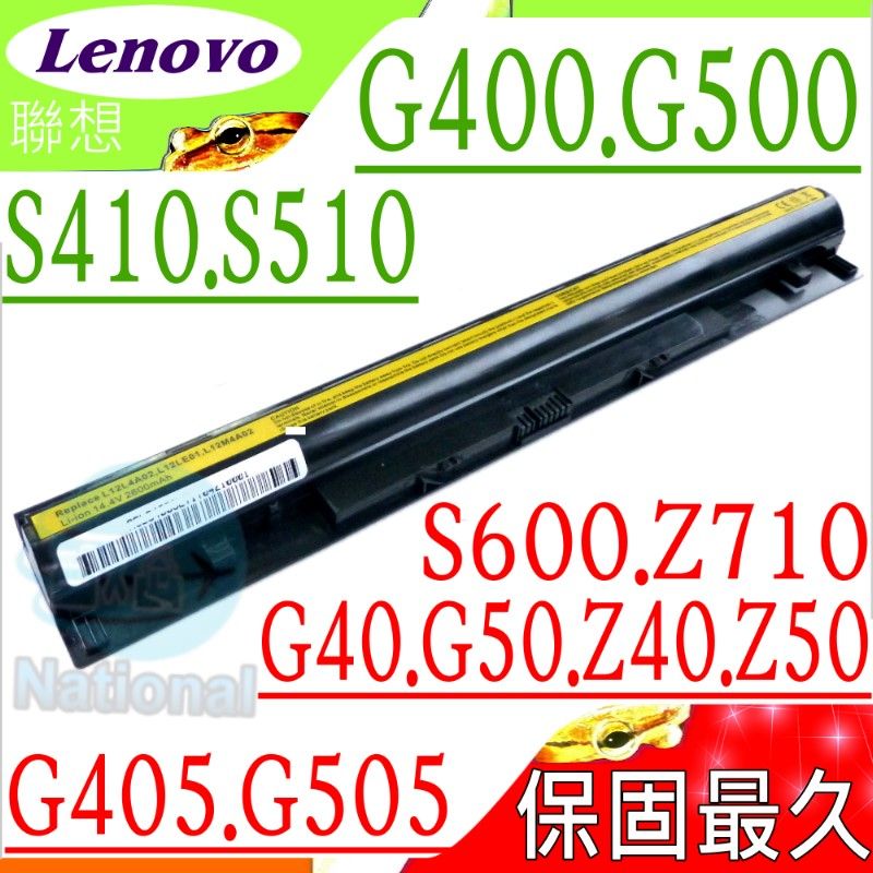 LENOVO 聯想 電池(保固更久)- G400S.G405S,G410S,G500S,G600S,G505S,G510S,G50-70,G450S,G505S,Z50,Z50-75,S40,S40-70,G40-5,G50-30,G50-45,G50-70,G50-70A,G50-70M,G50-75,G50-75M,G50-80,L12L4A02,L12L4E01,L12M4A02,L12M4E01,L12S4A02,L12S4E01,L12M4A01,L12L4A01,L12S4A02