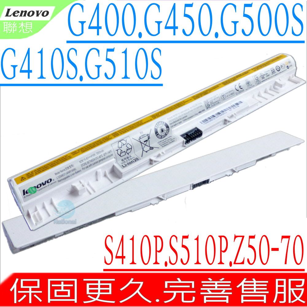 LENOVO 聯想  電池 適用  S410P,S510P,S600P,Z50-70,Z50-75,Z710P,Z40-70,Z50-70,Z70-80,G40-80, G40-80E,G50-80,G40-50,G40-70,G50-30,G50-70,G50-80E,G41-35,Z501,S40,M50,L12L4A02,L12L4E01,L12M4A02,L12M4E01,L12S4A02,L12S4E01,L12M4A01,L12L4A01,L12S4A02