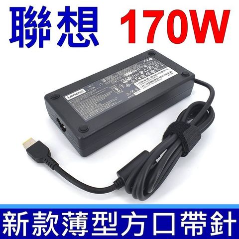 適用型號 ADP-170CB AA ADL170NDC2A T440P T540P L540 W540 P50 Legion Y720 36200317 36200320 36200321 45N0370 45N0371 45N0372 45N0373 45N0374 45N0375 45N0376 4X20E50579 4X20E50578 4X20E50574 4X20E50575 4X20E50576 4X20E50577