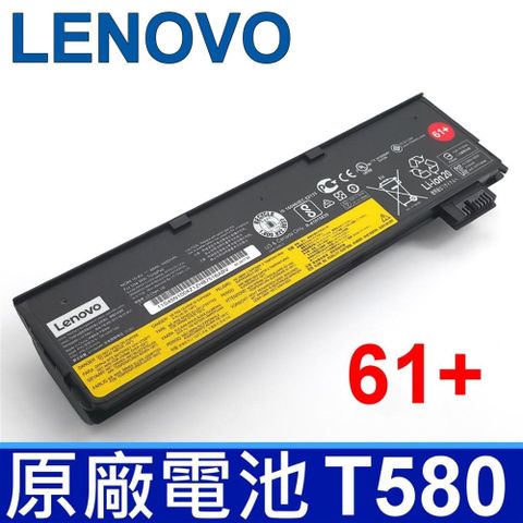 LENOVO 聯想 T580 61+ 6芯 原廠電池 01AV422 01AV423 01AV424 01AV425 01AV426 01AV427 01AV428 4X50M08811