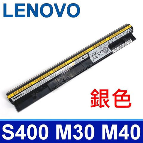 LENOVO 聯想 S400 4芯 銀色  電池 S300 S310 S400u S405 S410 L12S4Z01 S415 M30 M30-70 M40 M40-70 L12S4L01