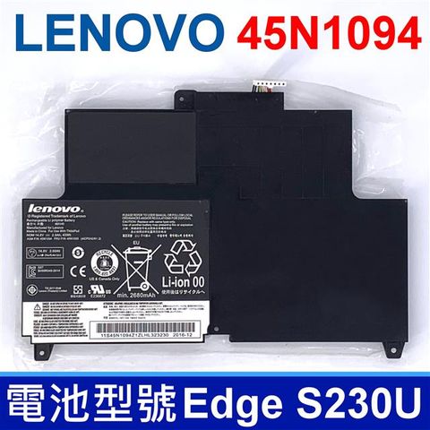 LENOVO Edge S230U 2芯 高品質 電池 45N1092 45N1093 45N1094 45N1095 4ICP5/42/61-2