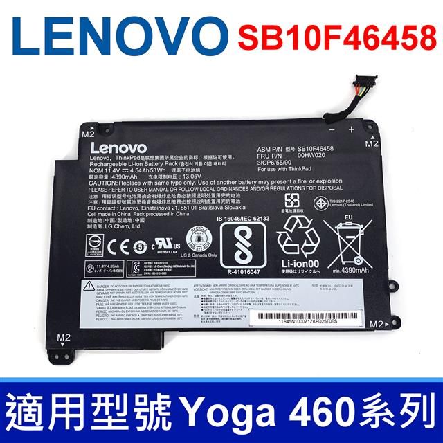 LENOVO 聯想  Yoga 460 3芯 高品質 電池 SB10F46458 00HW020 3ICP6/55/90