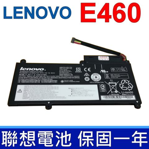 LENOVO 聯想 E460 電池 E450 E450C E455 E460 E460C 45N1753 45N1754 45N1755 45N1756 45N1757