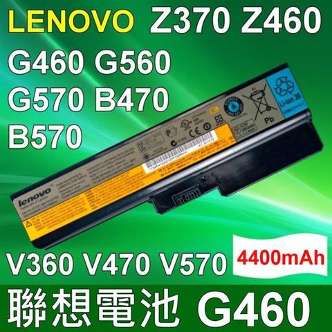 LENOVO 聯想 電池 6CELL B470G B570 B570A B570G G460 G460A