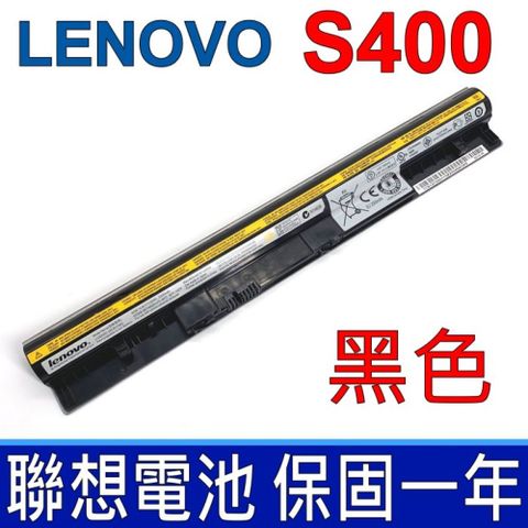 LENOVO 聯想 電池 S300 S310 S400 S400U S405 S410 S415 M30-70