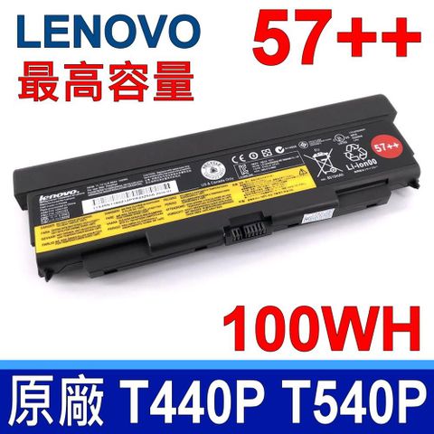LENOVO T440P 9芯 聯想 電池 3ICR19/65-2 T540P L440 L540 W540 W541