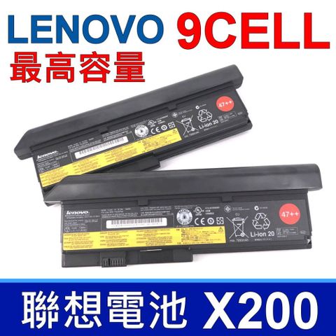 9芯 聯想 LENOVO X200 X201 電池 ThinkPad X200 X200S X201 X201I FRU 42T4536 42T4538 42T4649 42T4834 42T4835 43R9254 42T4649 X200 X200S X201 X201S