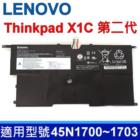LENOVO ThinkPad X1C 第二代 聯想 電池 45N1700 45N1701 45N1702 45N1703