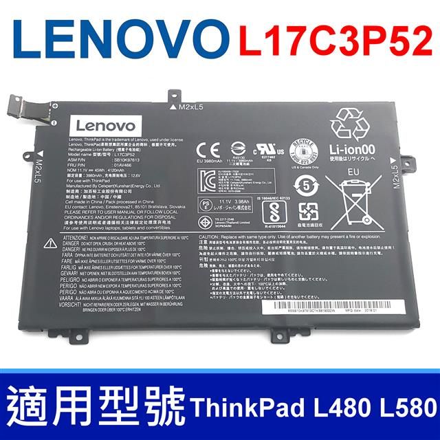 LENOVO 聯想  L17C3P52 3芯 原廠電池 L17L3P52 ThinkPad L480 L580 L480-20LS001AGE 01AV466 SB10K97613