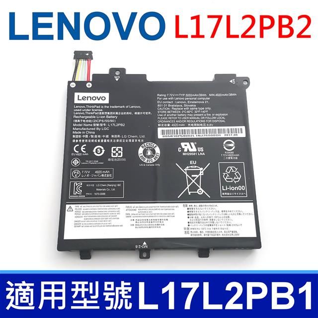 LENOVO 聯想  L17L2PB2 2芯 原廠電池 L17L2PB1 2ICP6/55/90