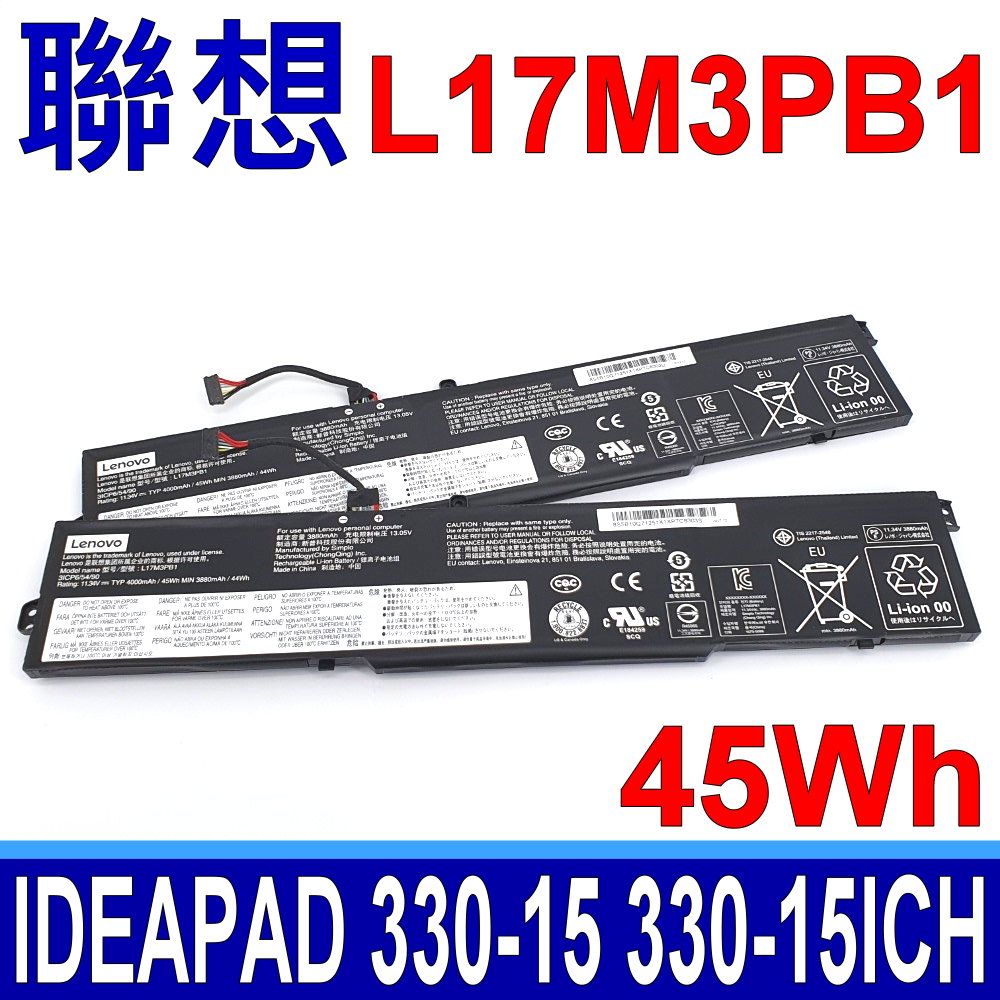 LENOVO L17M3PB1 3芯高品質電池內置式L17C3PB0 L17M3PB0 L17L3PB0