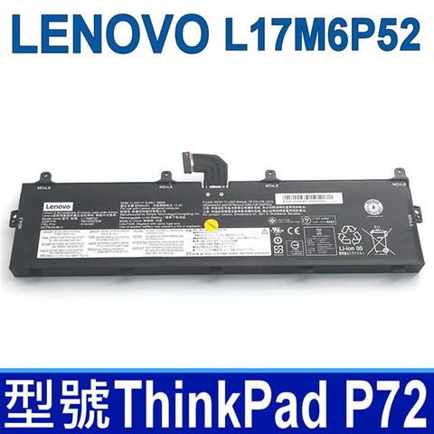 LENOVO L17M6P52 6芯 原廠電池 內置式 ThinkPad P72 01AV497 SB10K97636 931QA100H 3ICP6/54/90-2