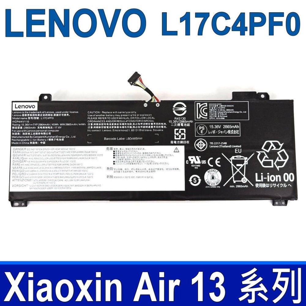 LENOVO 聯想  L17C4PF0 4芯  原廠電池 4ICP441110 L17M4PF0 Xiaoxin Air 13 系列 S530-13IWL,Xiaoxin Air 13IWL,L17C4PF0, 4ICP441110, L17M4PF0